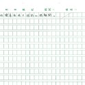 5E 吳綺琦(1.3)